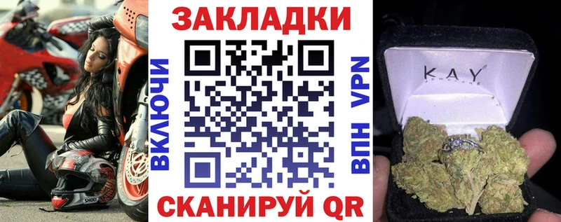Купить закладку СК  COCAIN  АМФ  Канабис  ГАШ  Меф мяу мяу  Сретенск