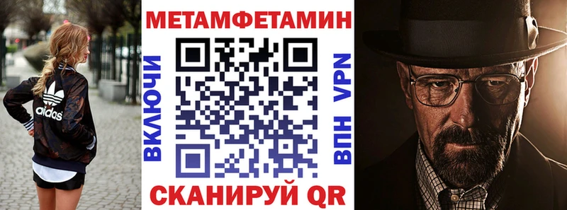 АМФЕТАМИН VHQ  Купить закладки  Сретенск 