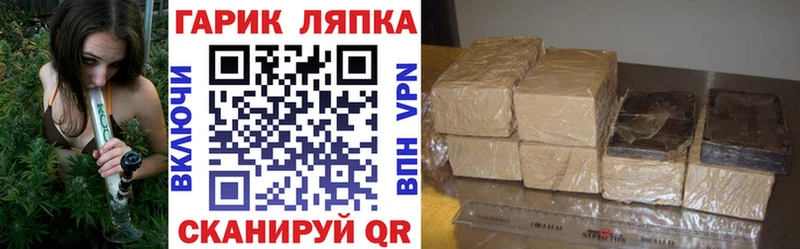 ГАШ ice o lator  Купить где  Сретенск 