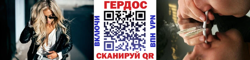 Купить где  Сретенск  ГЕРОИН герыч 