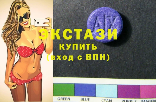 мяу мяу кристалл Остров