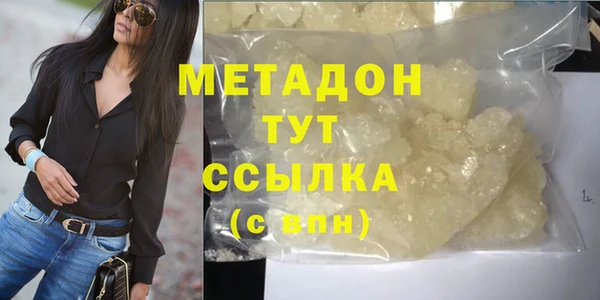 дмт Балабаново