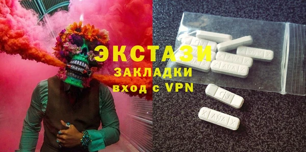 синтетический гашиш Осташков