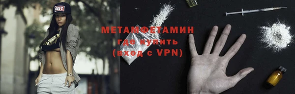 дмт Балабаново