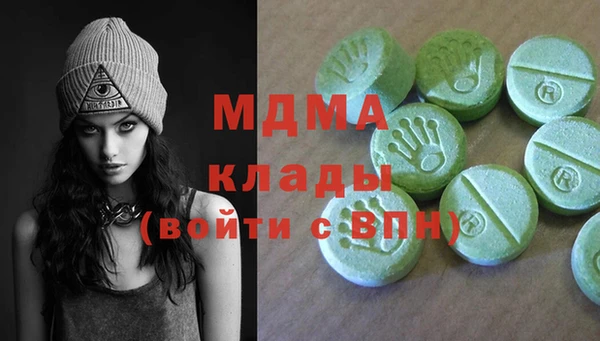 альфа пвп Балахна