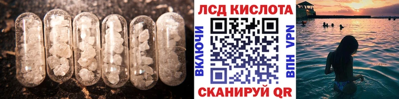 Купить закладки  Сретенск  LSD-25 экстази кислота 