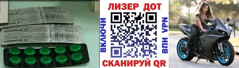 ЛСД экстази кислота Сретенск