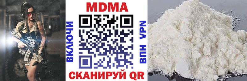 Купить  Сретенск  МДМА VHQ 