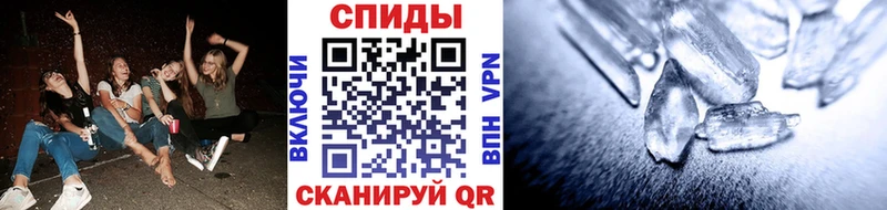 Метамфетамин винт  Купить закладки  Сретенск 