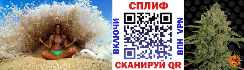 Каннабис индика Сретенск