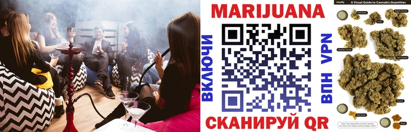 Купить где  Сретенск  Бошки Шишки Amnesia 